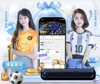 了解平台 - 体育资讯内容服务（worldcup）
